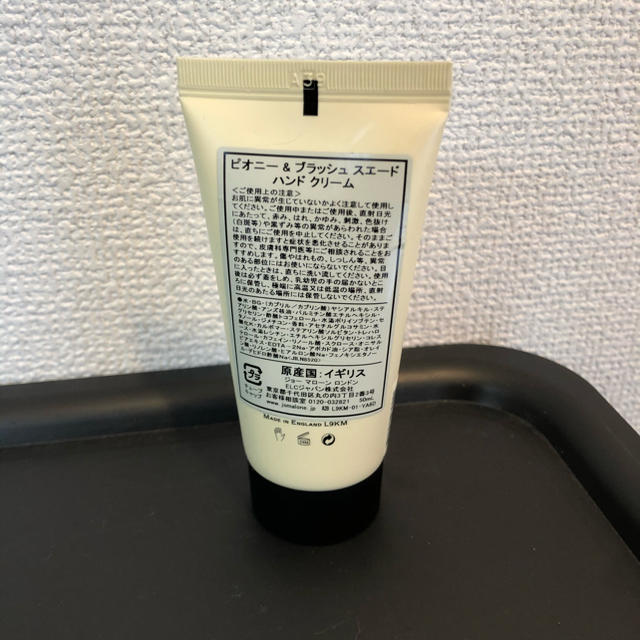 Jo Malone(ジョーマローン)のN様 専用ジョーマローン　ハンドクリーム コスメ/美容のボディケア(ハンドクリーム)の商品写真