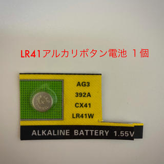 LR41 電池 1個 送料込み (体温計の電池備蓄・交換などに)(その他)