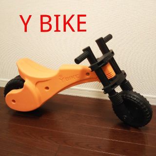 Y BIKE ワイバイク 室内 オレンジ(三輪車)