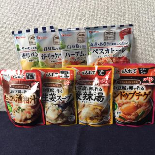 アジノモト(味の素)の《お試し》調味料 レトルト 8点セット(レトルト食品)