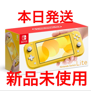 ニンテンドースイッチ(Nintendo Switch)のswitch lite イエロー 任天堂 スイッチ ライト(携帯用ゲーム機本体)