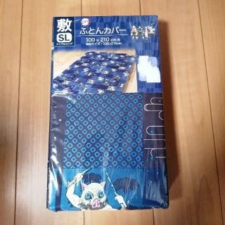 鬼滅の刃 シーツ カバー ふとん 敷布団カバー 布団カバー きめつ しまむら