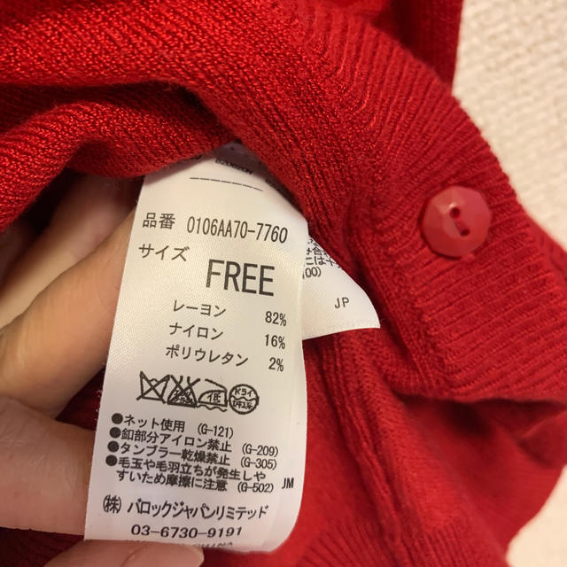 moussy(マウジー)のmeme様専用★moussy★カーディガン レディースのトップス(カーディガン)の商品写真