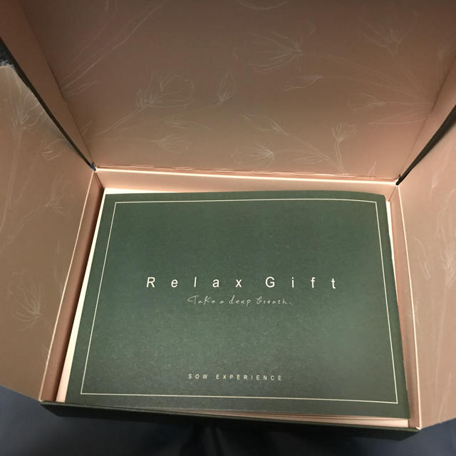 Relax Gift (GREEN)/リラックスギフト(グリーン) 1
