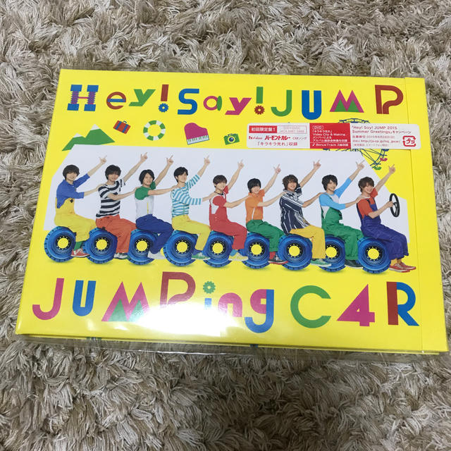 Hey! Say! JUMP(ヘイセイジャンプ)のJUMPing CAR(初回限定盤1)+smart DVD エンタメ/ホビーのCD(ポップス/ロック(邦楽))の商品写真
