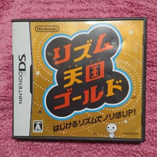 ニンテンドーDS(ニンテンドーDS)のリズム天国ゴールド DS(携帯用ゲームソフト)