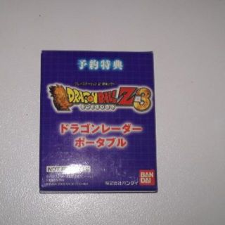 ドラゴンボールz ドラゴンレーダー ポータブルの通販 5点 フリマアプリ ラクマ