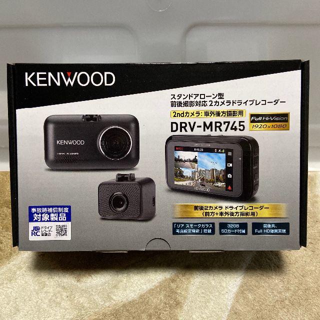 車内アクセサリ【新品】ケンウッド前後対応2カメラドライブレコーダー DRV-MR745 FHD