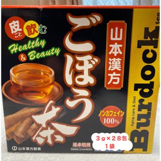 コストコ(コストコ)のごぼう茶(健康茶)