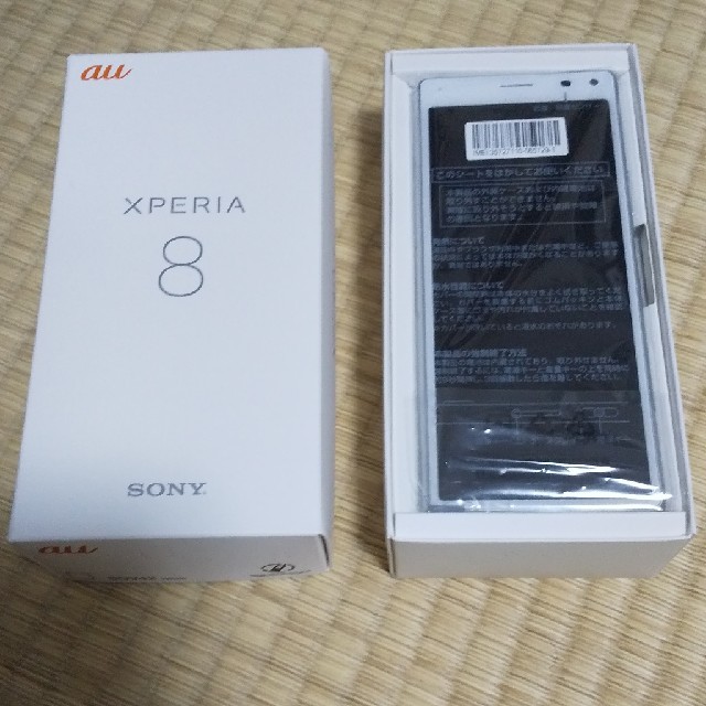 Xperia 8 SOV42 White 新品未使用