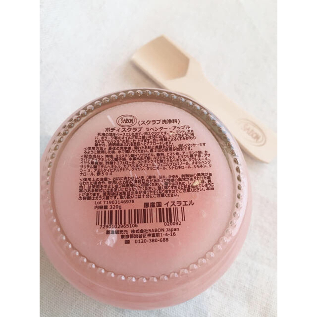 SABON(サボン)の⚠️最終値下げ⚠️【SABON】ボディスクラブ💜ラベンダーアップル新品未開封 コスメ/美容のボディケア(ボディスクラブ)の商品写真