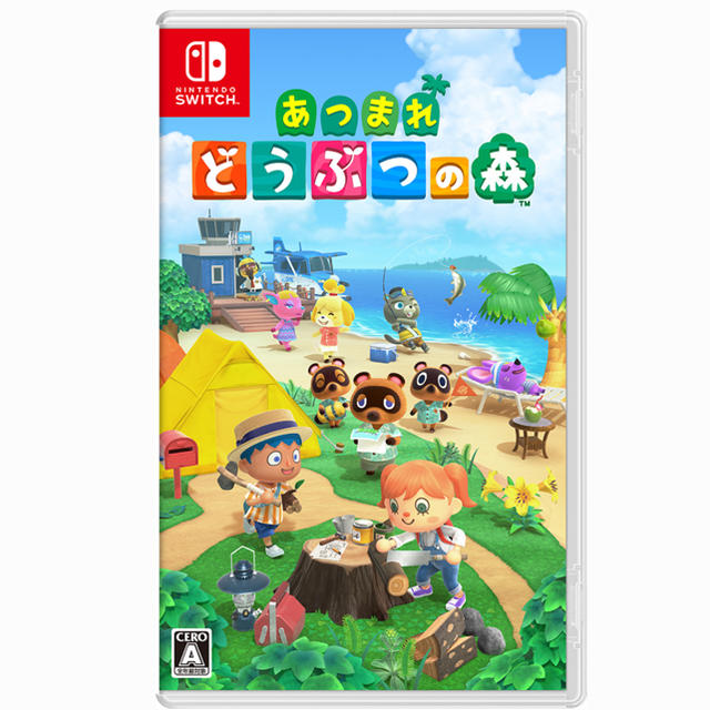 あつまれ どうぶつの森 任天堂 Switch ソフト