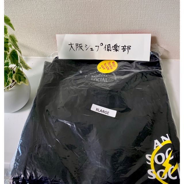 FRAGMENT(フラグメント)のassc fragment yellow bolt tee XLサイズ メンズのトップス(パーカー)の商品写真