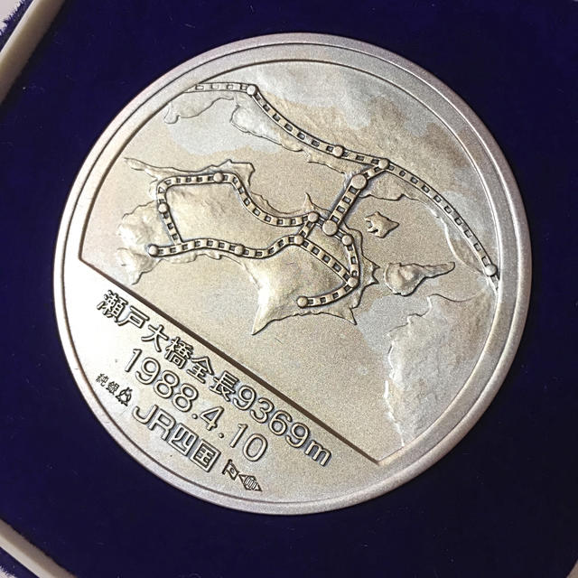 JR(ジェイアール)の瀬戸大橋開通 公式記念メダル JR四国 純銀 100g エンタメ/ホビーのコレクション(その他)の商品写真