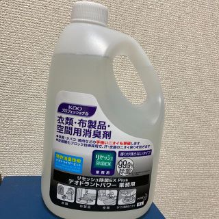 カオウ(花王)のリセッシュ　除菌EX デオドラントパワー　2L(日用品/生活雑貨)