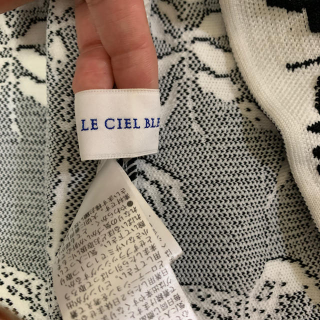 LE CIEL BLEU(ルシェルブルー)のLE CIEL BLEU花柄スカート レディースのスカート(ロングスカート)の商品写真