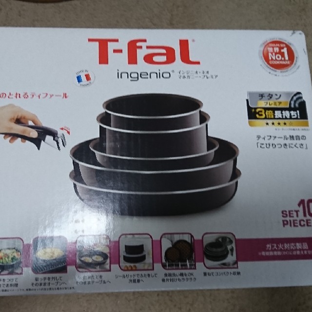 T-fal インジニオ・ネオ・マホガニー・プレミア