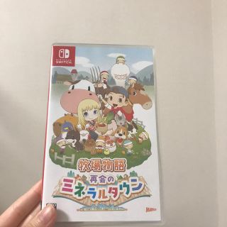 ニンテンドースイッチ(Nintendo Switch)の牧場物語 再会のミネラルタウン Switch ソフト(家庭用ゲームソフト)