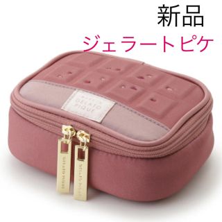 ジェラートピケ(gelato pique)の新品 ジェラートピケ チョコレートバー ポーチ ピンク バレンタイン 完売(ポーチ)