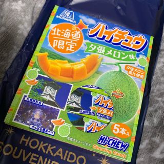 モリナガセイカ(森永製菓)の北海道限定 ハイチュウ(菓子/デザート)