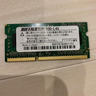 バッファロー(Buffalo)のノートＰＣ用メモリー　4G D3N1600-Ｌ4G(ノートPC)