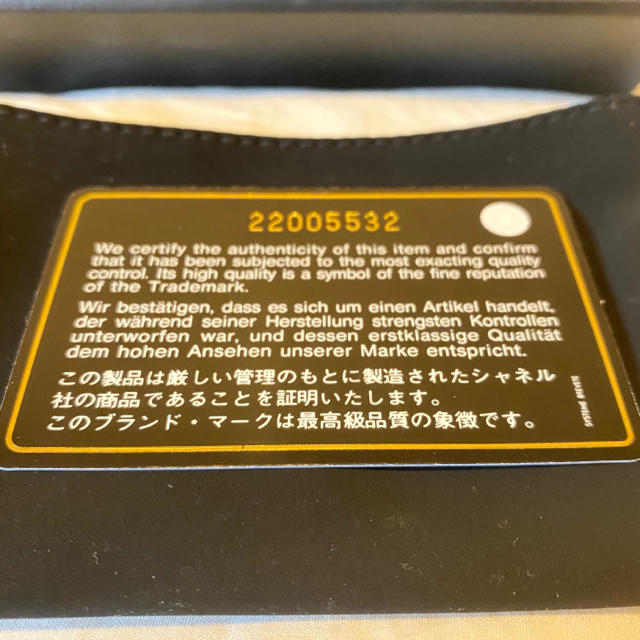 大特価!新品未使用同等品!CHANEL マトラッセ キャビアスキン カードケース