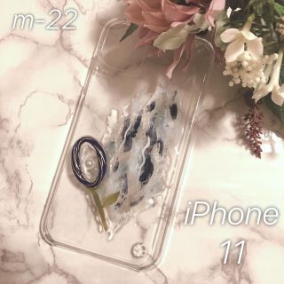 トゥデイフル(TODAYFUL)の【"O"case.】ニュアンス　iPhoneケース m-22【11専用】(iPhoneケース)