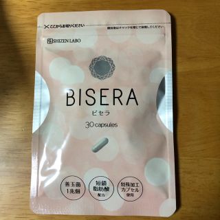 BISERA ビセラ(ダイエット食品)