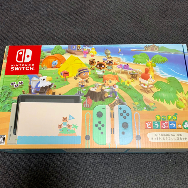 Nintendo Switch　あつまれ どうぶつの森　同梱版セット 1