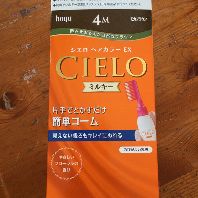 Hoyu(ホーユー)のCIELO  シェロ ヘアカラーEX コスメ/美容のヘアケア/スタイリング(白髪染め)の商品写真