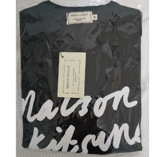 メゾンキツネ(MAISON KITSUNE')のメゾンキツネ 半袖Tシャツ XSサイズ【新品未使用】 (Tシャツ/カットソー(半袖/袖なし))