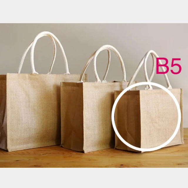 MUJI (無印良品)(ムジルシリョウヒン)の無印　ジュートマイバッグ　B5 レディースのバッグ(トートバッグ)の商品写真