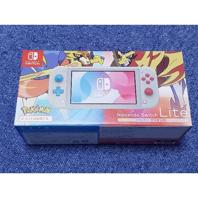 首相発言を評価 Nintendo Switch Lite ザシアン ザマゼンタ 保証 購入