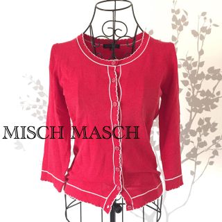 ミッシュマッシュ(MISCH MASCH)の新品 定価8千円 MISCH MASCH(カーディガン)