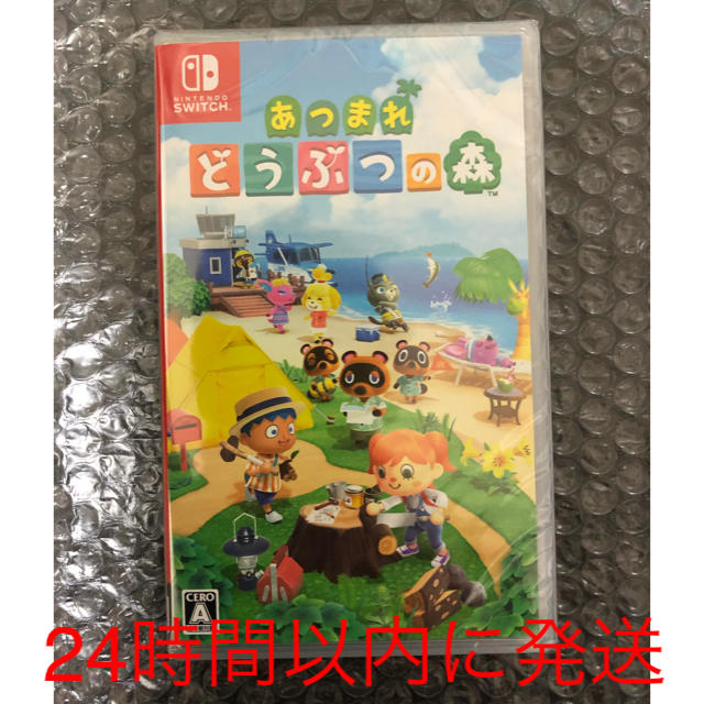 新品 どうぶつの森　ニンテンドースイッチ　switch