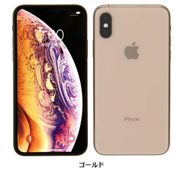 てなグッズや iPhone - Apple iPhone XS 64GB メーカー認定整備済 SIM