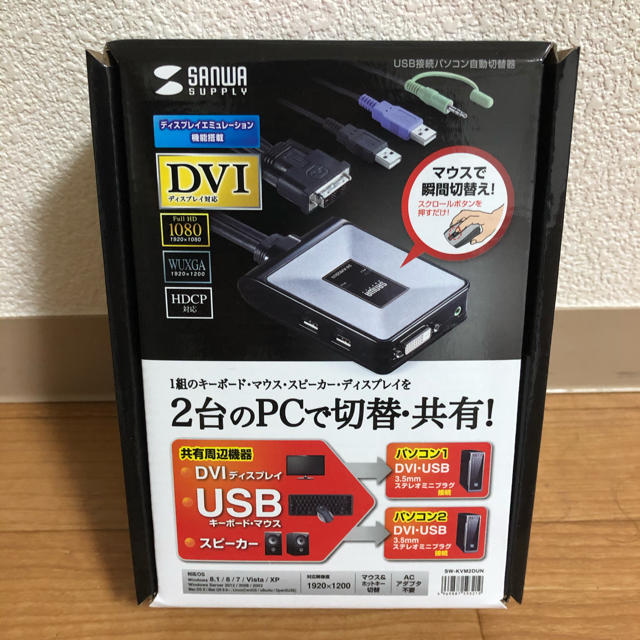 【新品】サンワサプライ SW-KVM2DUN