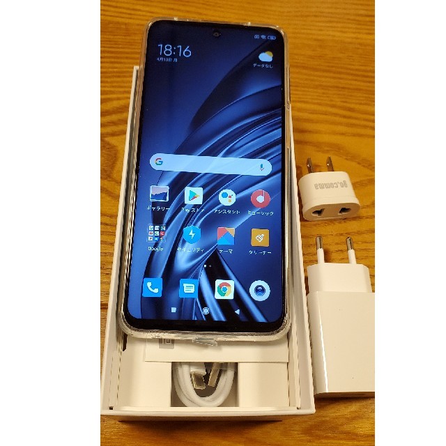 1258LTEFDDXiaomi Redmi note 9S 6GB/128GB オーロラブルー