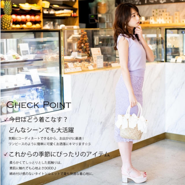 tocco(トッコ)のtocco closet ニット スカート トップス セットアップ リバーシブル レディースのレディース その他(セット/コーデ)の商品写真