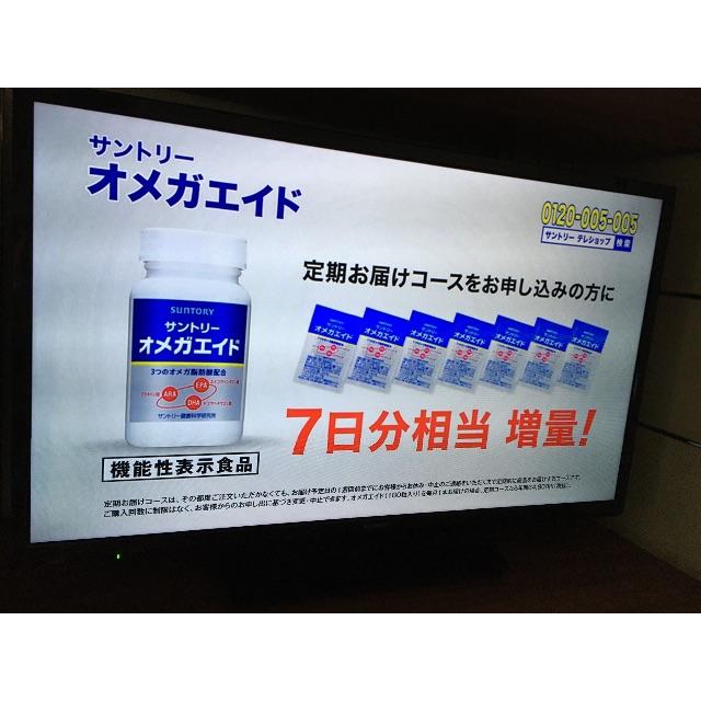 SHARP - AQUOS32型　液晶テレビ