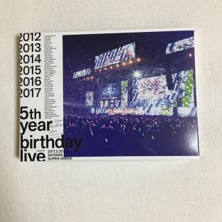 ノギザカフォーティーシックス(乃木坂46)の5th year birthday live 完全生産限定盤　Blu-ray(ミュージック)