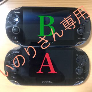 プレイステーションヴィータ(PlayStation Vita)の【いのりさん専用】PS vita 2台ジャンク(家庭用ゲーム機本体)