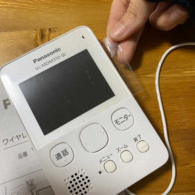 長期保管品 Panasonic ワイヤレスドアモニター
