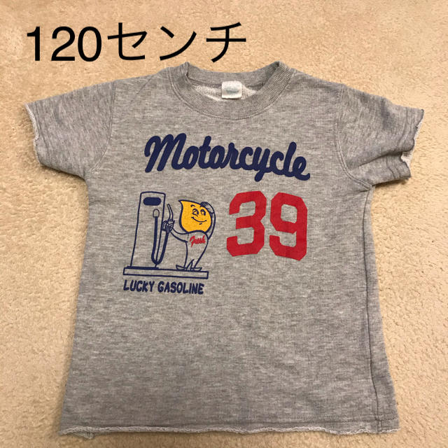 Skip Land(スキップランド)のひよこさん専用120センチ  Tシャツ キッズ/ベビー/マタニティのキッズ服男の子用(90cm~)(Tシャツ/カットソー)の商品写真