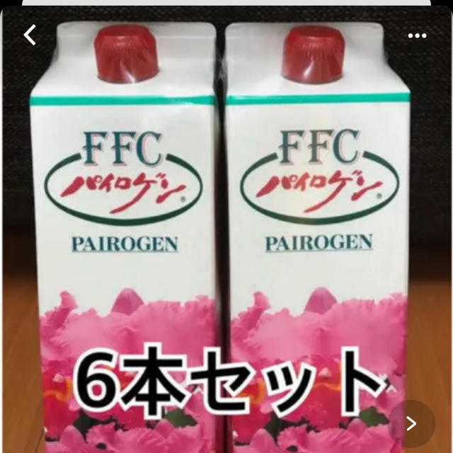 高品質大人気】 FFCパイロゲン ノンカロリー6本セット(フラワー