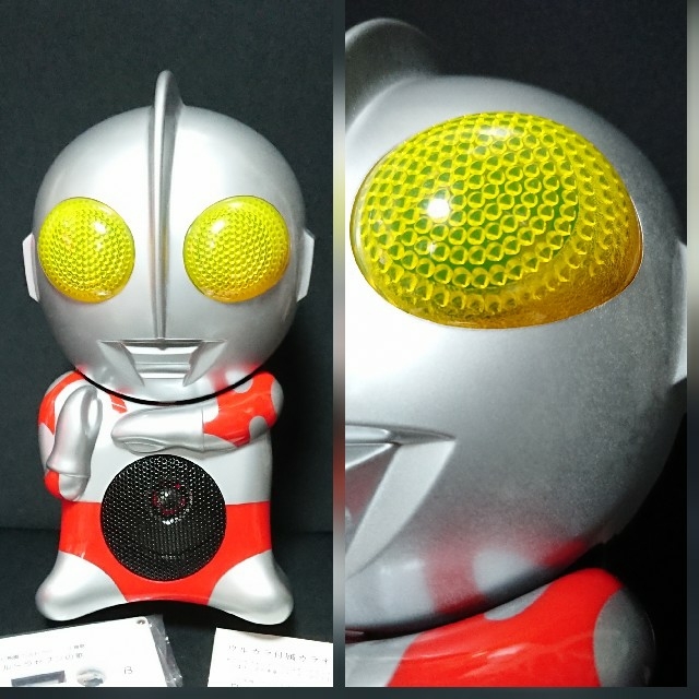 ウルトラマン☆ウルカラ☆ハンディカラオケの通販 by ウルトラマン☆ウルカラ☆ハンディカラオケの通販 by