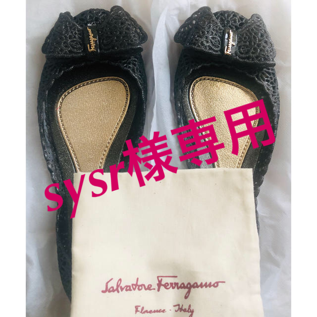 Salvatore Ferragamo(サルヴァトーレフェラガモ)のフェラガモ　ラバーシューズ　【新品・未使用】 レディースの靴/シューズ(バレエシューズ)の商品写真