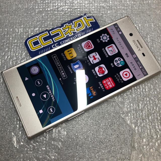 Xperia ドコモ Xperia Xzs So 03j シルバー ジャンク品の通販 By Ccコネクトラクマ店 エクスペリアならラクマ