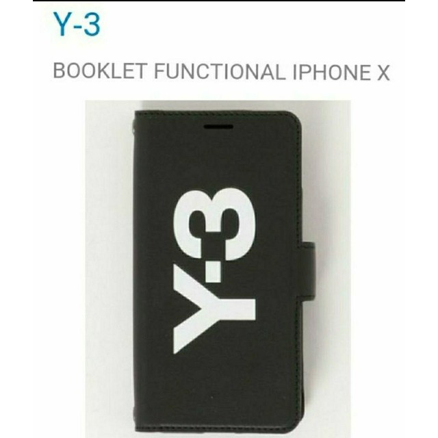 Y-3(ワイスリー)のY-3 iPhone X レザー携帯カバー BOOKLET FUNCTIONAL スマホ/家電/カメラのスマホアクセサリー(モバイルケース/カバー)の商品写真