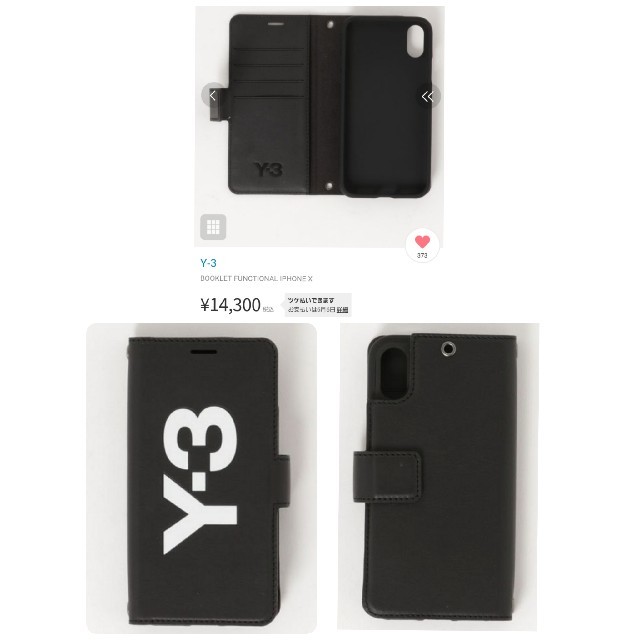 Y-3(ワイスリー)のY-3 iPhone X レザー携帯カバー BOOKLET FUNCTIONAL スマホ/家電/カメラのスマホアクセサリー(モバイルケース/カバー)の商品写真